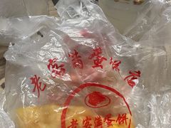 -老客满蛋饼(双塔市集店)
