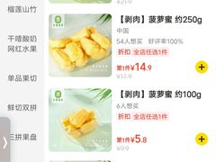 -弘益铭家九炙社韩国烤肉料理(尚美店)