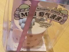 -好利来(高新枫叶广场店)