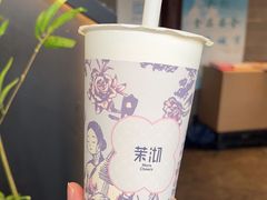 -茉沏(山塘街店)