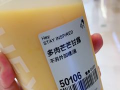 -喜茶(杭州滨江宝龙店)