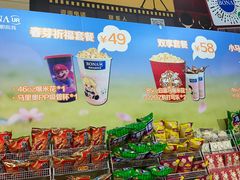 -北京华联购物中心(天通苑店)