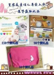 -孩子王(盐城宝龙广场店)