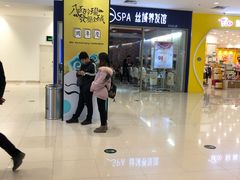 -凯德广场(埃德蒙顿路店)