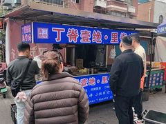 -丁脊壹绝·里脊肉