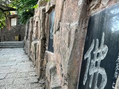 -高尔山公园