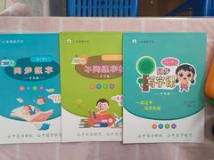 -元宫格朝阳区书法中心