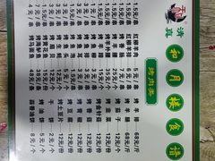 -和月楼牛羊肉泡馍