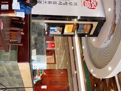 -服务大楼冷面(延大店)