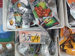 -邻步量贩零食超市(沙吓村店)