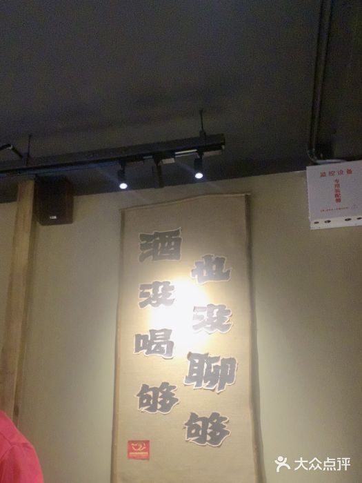 串盟烧烤大排档·长沙美食地标(星沙店)图片