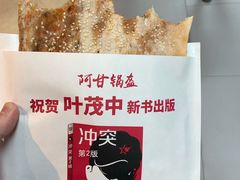 -干锅鱼庄(北京荟聚西红门购物中心店)