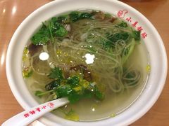 牛肉粉丝汤-小姜锅贴(凤凰街店)