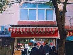 -项记面馆(明瓦廊店)