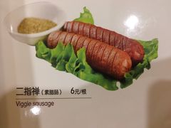 菜单-静莲斋素食(慈云寺店)