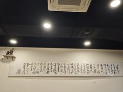 -兰溪十八浇(天一店)