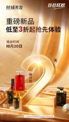 -丝域养发馆