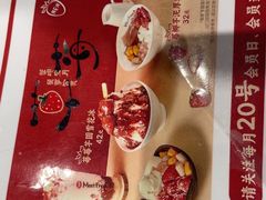 -鲜芋仙(南开大悦城店)