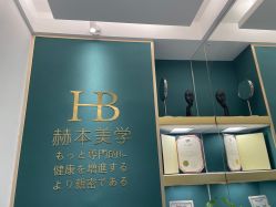 -赫本轻奢美颜中心