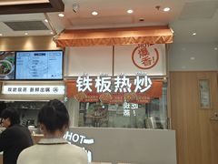 -小满手工粉(上海月星环球港店)