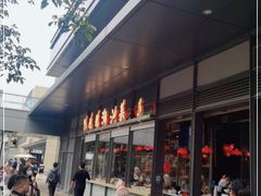 门面-陈鹏鹏潮汕菜(欢乐海岸 海边景观店)