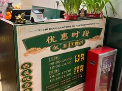 -喜势点·糖沙翁手工茶点·本地人茶居(永庆坊店)