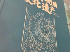 -民信老铺(华盖路店)