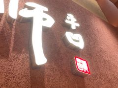 -壹海城ONE MALL