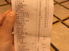账单-金时代顺风大酒店(金山店)