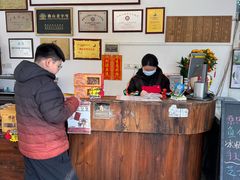 -周大娘牛乳(旧寨古村总店)