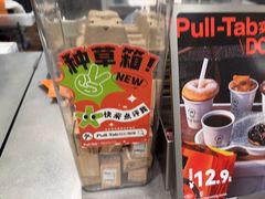 -Pull-Tab拉环咖啡(杭州市上城区来福士中心店)