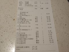 账单-海底捞火锅(龙岗星河COCO Park店)