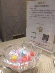 -兰蕊·法式美容SPA科技养肤中心