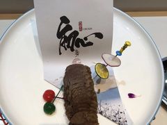 -上鸿汤泉•易营+