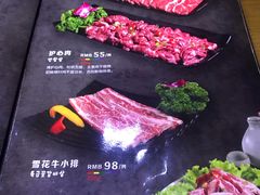 -韩阳王石板烤肉