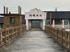 -水上人家河鲜