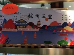 -皇饭儿·王润兴酒楼(河坊街店)