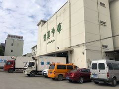 -上海为民商行清真饭店(南大路店)