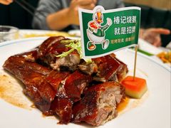 招牌烧鹅-椿记烧鹅(叠彩店)