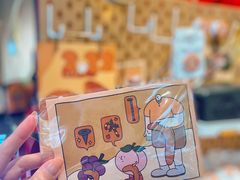 -方炉·天然食材面包店(青秀店)