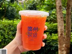 -茶救星球·蔬果茶(福田水围店)
