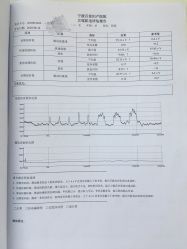 点击看大图 -百佳医疗级月子会所