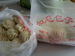 android_upload_pic-津门如意包子铺(宾西路店)