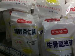 -年糕杨(公主坟城乡购物中心店)