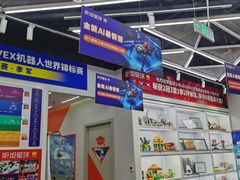 -斯坦星球AI编程·机器人科创·乐高科学·信奥·思维·专注力·STEM·竞赛考级(高新区绿宝广场龙湖狮山天街学习中心)