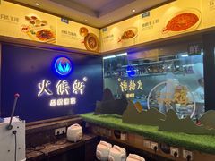 -火候轩品质湘菜·私厨(市府店)