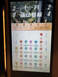 -涵禧月精致月子中心