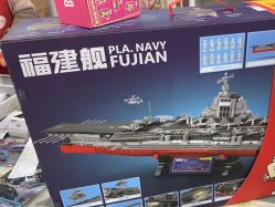 -逝水玩具折扣店