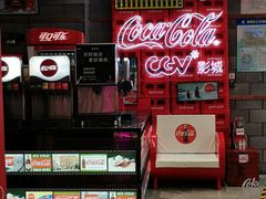 -CGV星星影城(颐堤港ScreenX店)