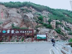 -黑龙潭风景区